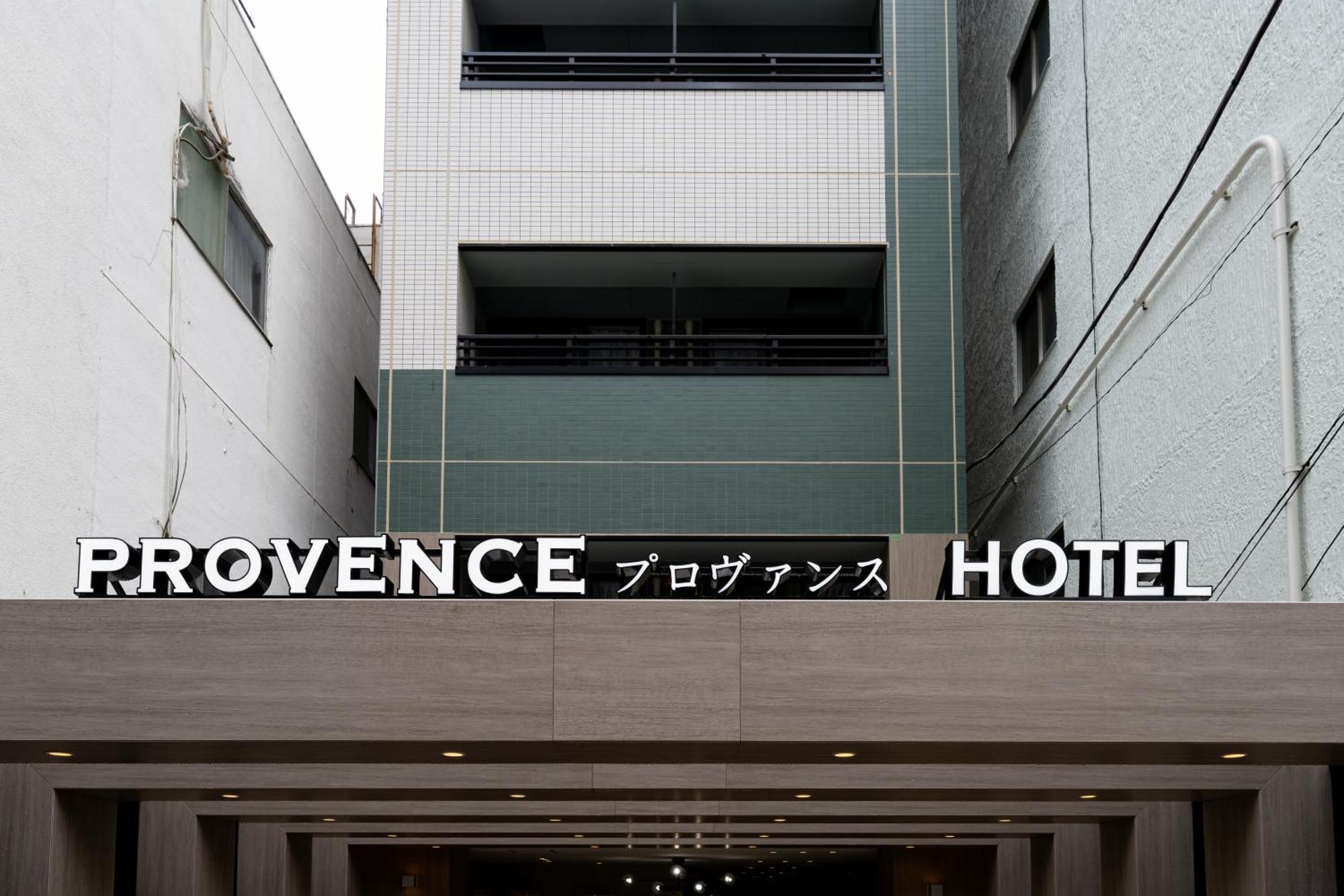 Provence Hotel โตเกียว ภายนอก รูปภาพ